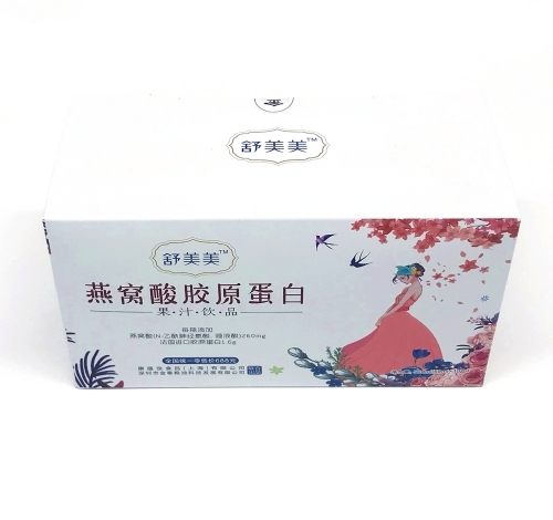 上海燕窩酸膠原蛋白飲品