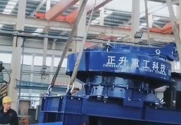 正升重工發(fā)貨日常：單電機制砂機，發(fā)往山西石灰?guī)r制砂項目